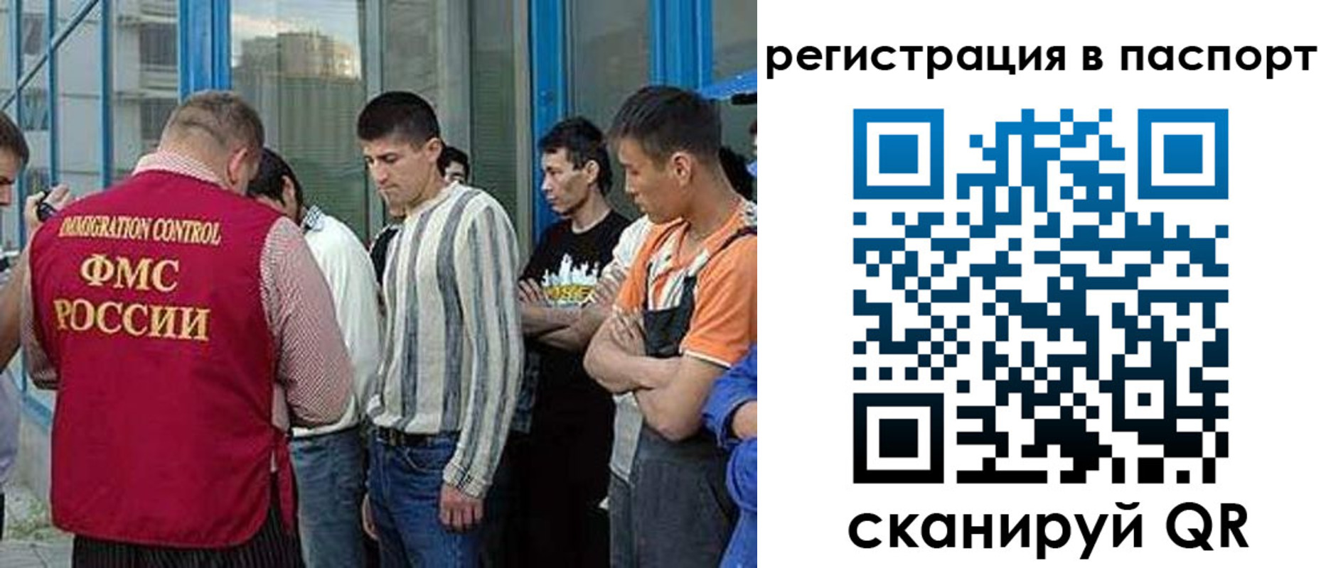 временная регистрация купить в Моршанске